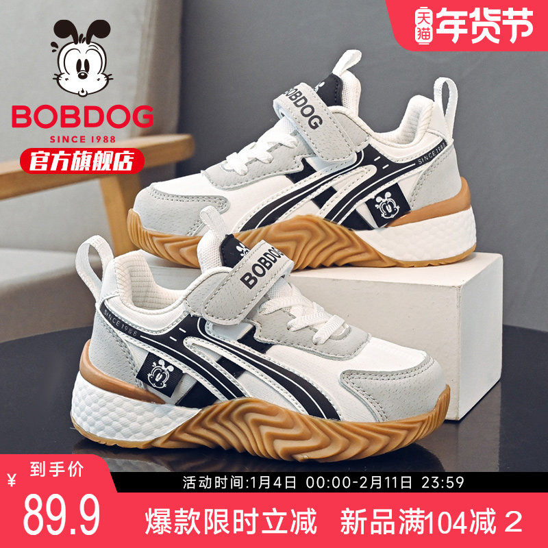 巴布豆童鞋儿童休闲运动鞋2025新款小男孩老爹鞋秋季男大童阿甘鞋,童鞋/婴儿鞋/亲子鞋,运动鞋,淘宝优惠券,粉丝福利购,淘宝优惠卷