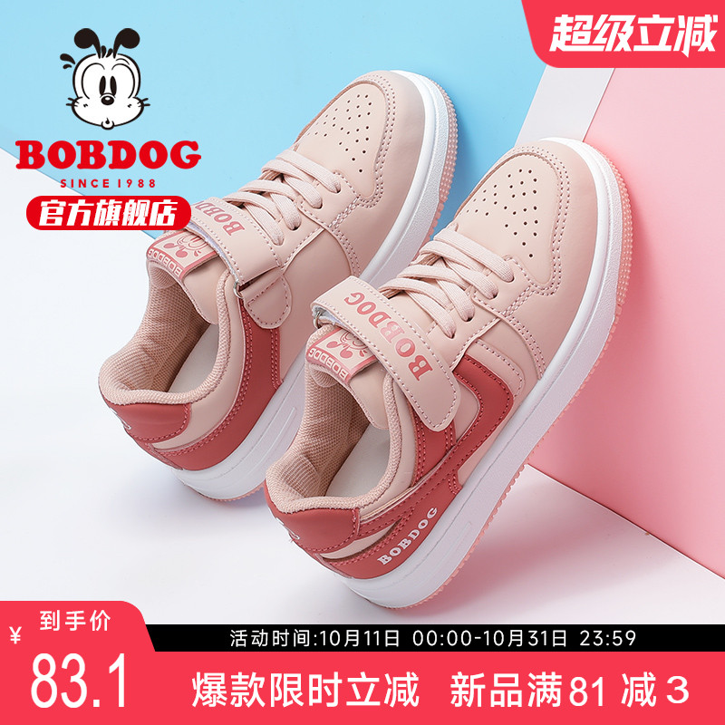 巴布豆新款秋季女童板鞋