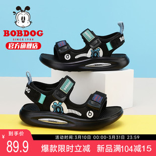 巴布豆童鞋儿童凉鞋男2026新款夏季夏款男宝沙滩鞋小男孩男童鞋子