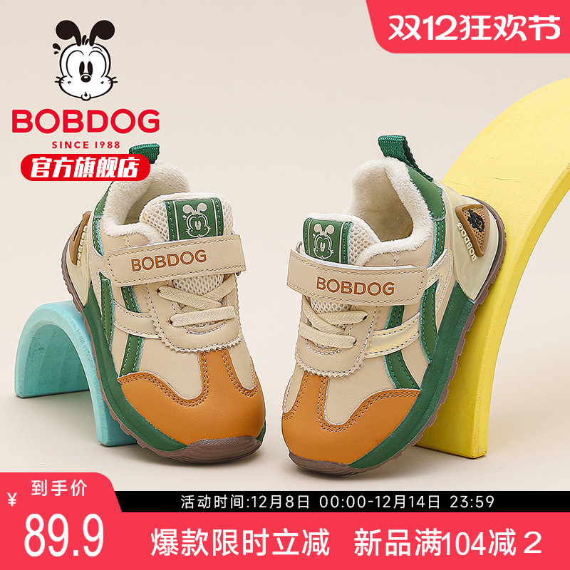 巴布豆童鞋官方旗舰店正品宝宝学步鞋2025新款冬季男童加绒二棉鞋