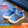 Товары от bobdog巴布豆童鞋旗舰店