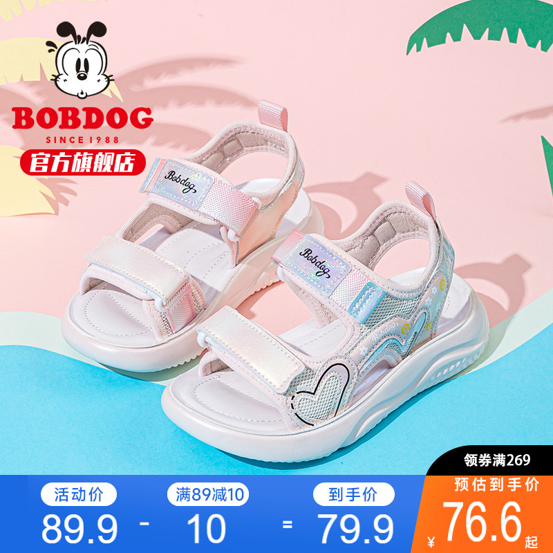 巴布豆童鞋女童鞋子2025新款夏季女款夏凉沙滩鞋洋气女孩宝宝凉鞋