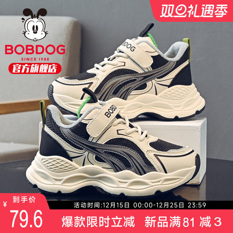 巴布豆童鞋儿童二棉鞋冬加厚2025新款冬季男孩大童加绒男童运动鞋