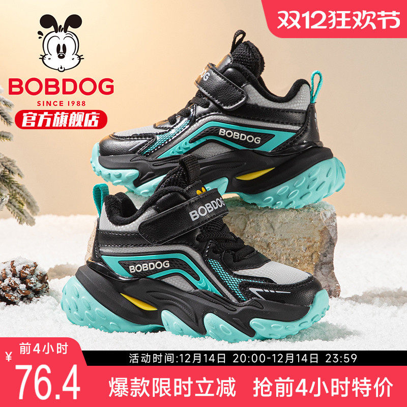 巴布豆童鞋儿童加绒鞋子冬季男大童高帮运动鞋2025新款儿童二棉鞋