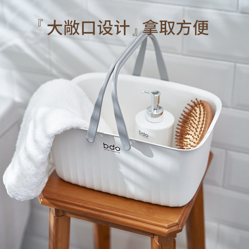 家用手提洗澡篮浴筐洗漱筐手提浴