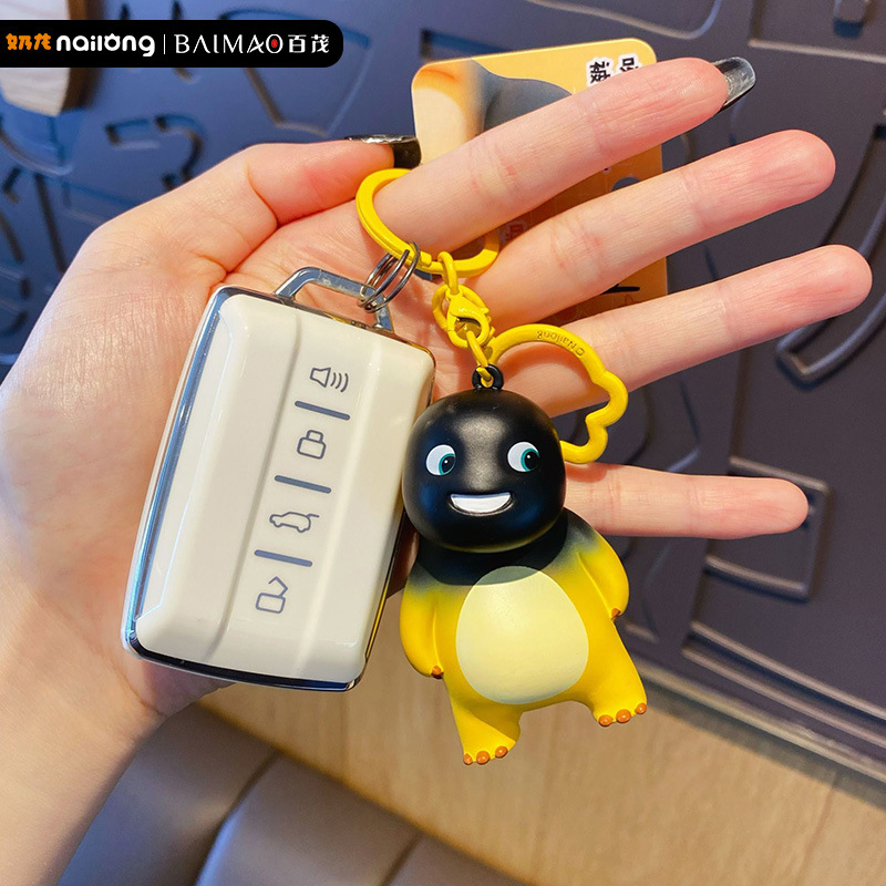 百茂正版奶龙假日系列钥匙扣女精