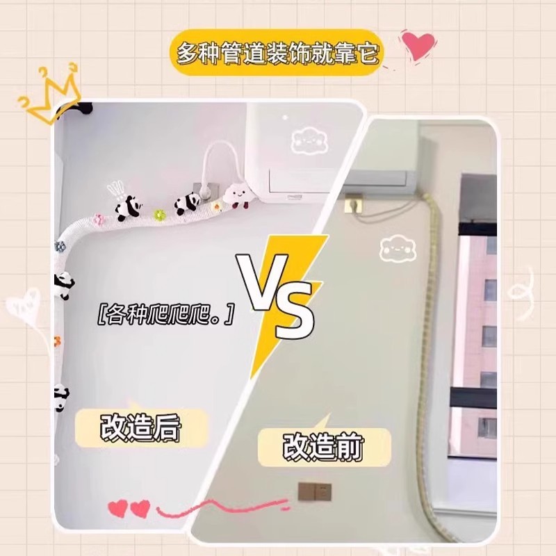 空调管子装饰遮挡下水管道美化燃