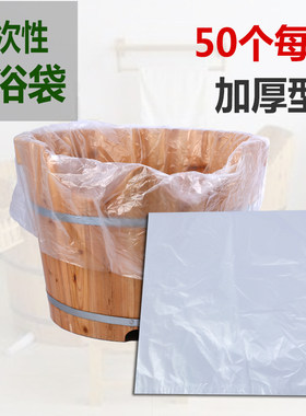 一次性泡澡袋坐浴盆袋水璟干净