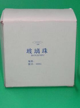 爆玻璃珠3-4SMM13.9/500g防沸实验室防爆玻璃珠
