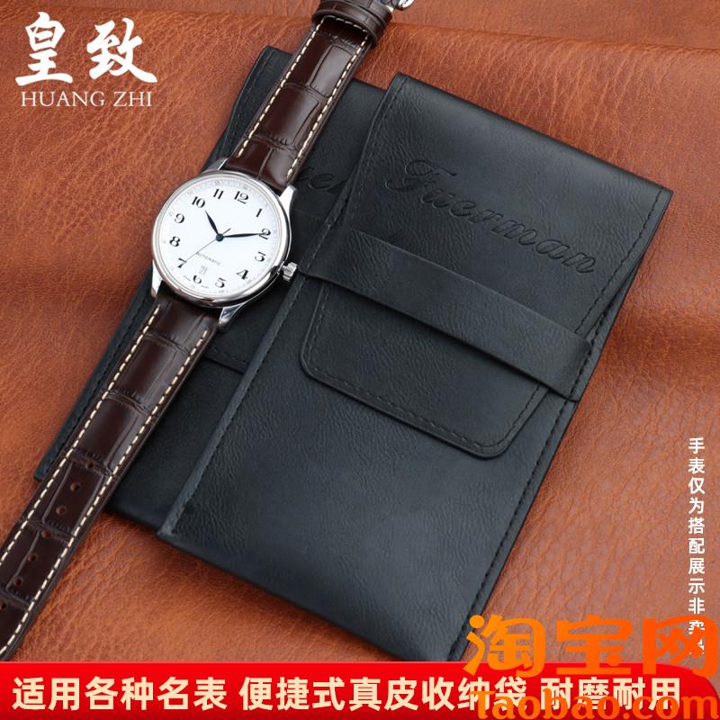 原装适配精工欧米茄劳力士手表收纳盒真皮收纳袋保护袋子便携式男