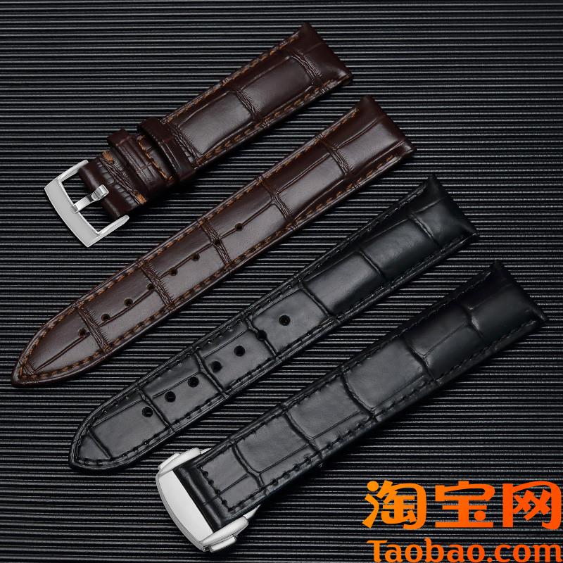 原装适配手表带真牛皮女海马超霸欧米伽Omega欧米茄蝶飞带男