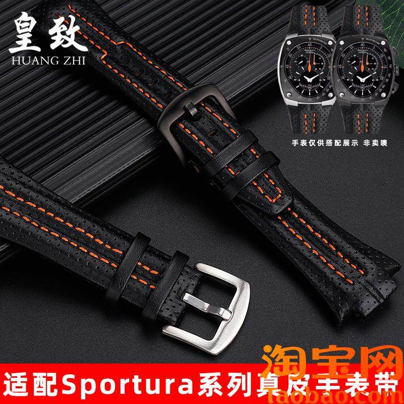 原装适配SEIKO精工Sportura系列SNL0177L22SNA595P2真皮手表带