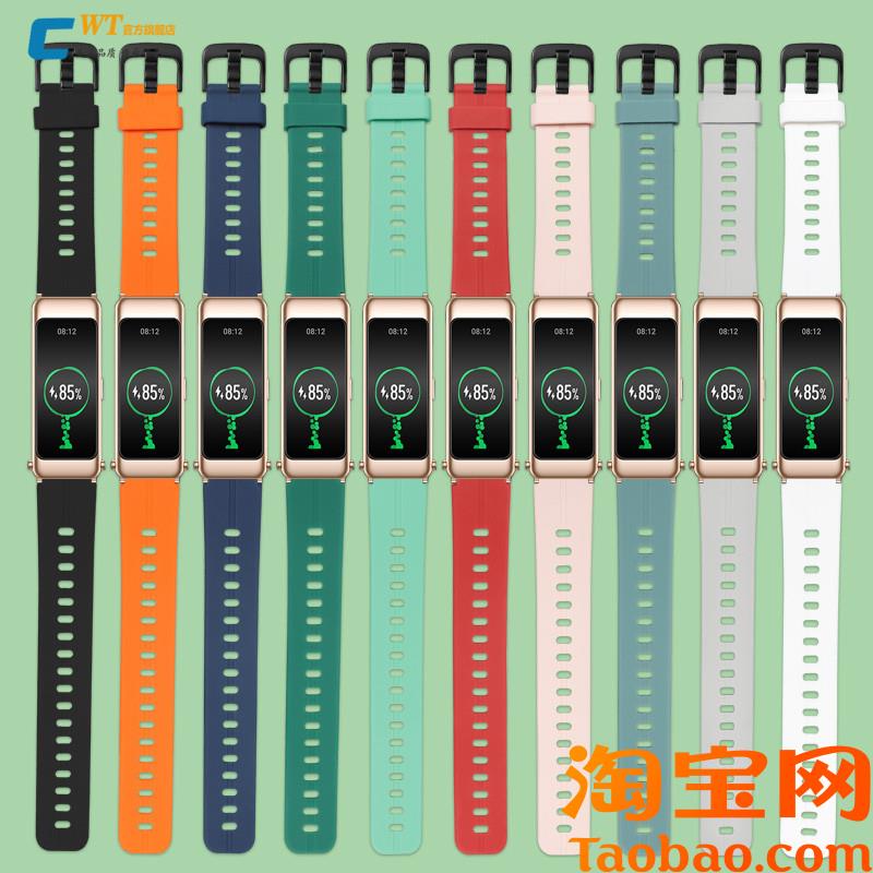 原装适配华为手环手表带硅胶男女b6B3B5运动版凸口橡胶带16mm