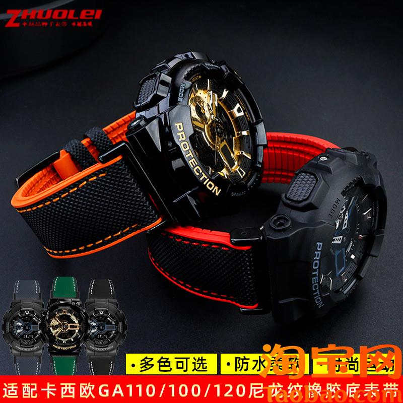 原装适配G-SHOCK卡西欧GA110/100/120/700系列防水尼龙纹橡胶手表
