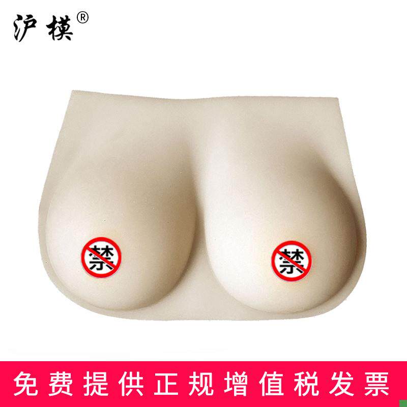 沪模女性乳房模型义乳假乳硅胶哺乳教学催乳师家政培训教具女性假