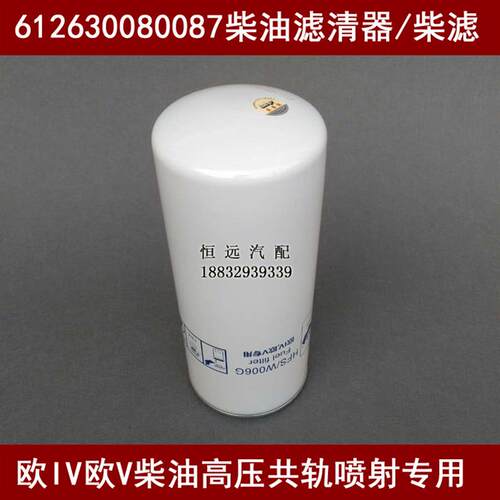 DK111024高压共轨复合z滤材适配开普1600KW发电机组柴油滤清器