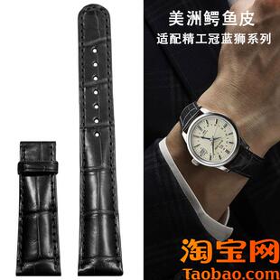 原装适配鳄鱼皮表带GrandSeiko冠蓝狮大精工gs男SD信州雪花面真皮