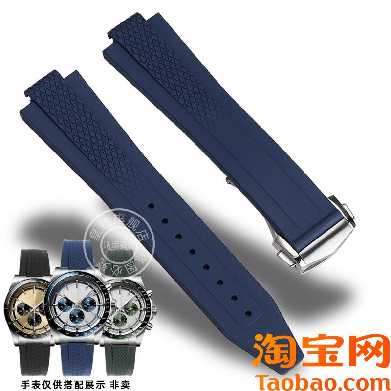 原装适配浪琴康卡斯悦动运动系列新款氟橡胶表带L3.835男款手表链