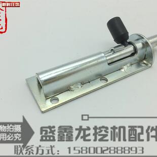 掘机配件神钢SK100/1E20/200-5前下档玻璃插销玻璃扣提扣销子