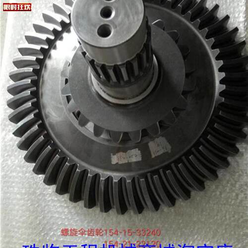 推SD2226推土机螺旋伞齿轮及输入轴154-15-33240154-21i-22120
