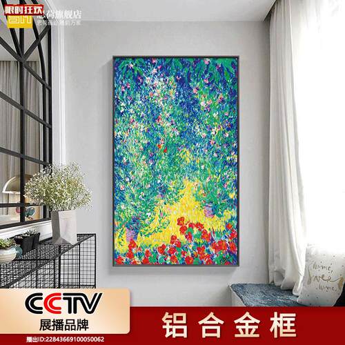 界名画巴特勒伯爵花O园油画欧式玄关装饰画客厅过道抽象艺术挂画