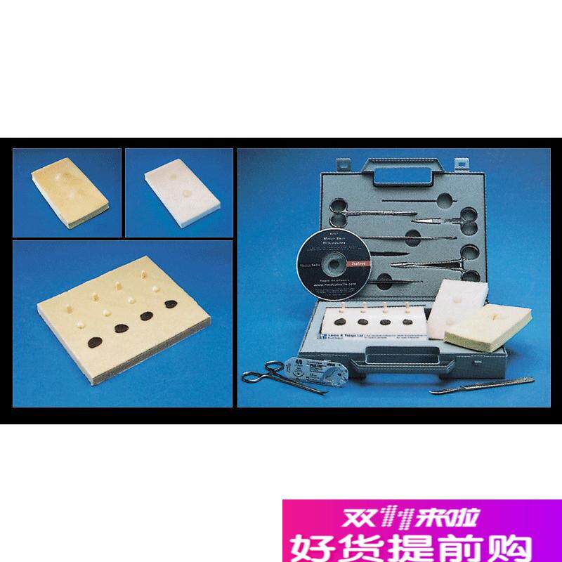 多功能小手术训练D工具箱GD/LV5