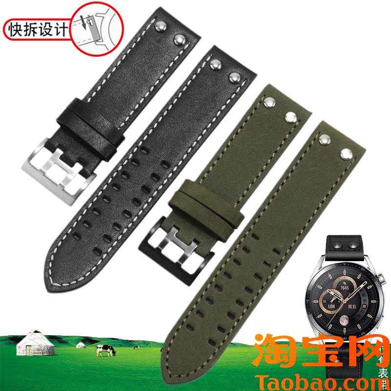 原装适配华为watch4/3手表gt4表带watchgt3男女pro非凡大师真皮手