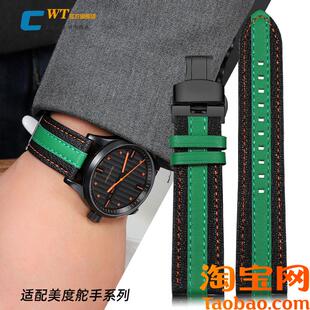 原装适配MIDO美度手表带真皮男舵手橙舵M005贝伦赛丽蝴蝶扣牛皮带