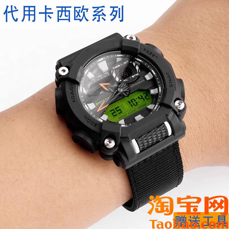 原装适配卡西欧SHOCK尼龙表带DW5600/GM/5600/GW-B5600小方块替换