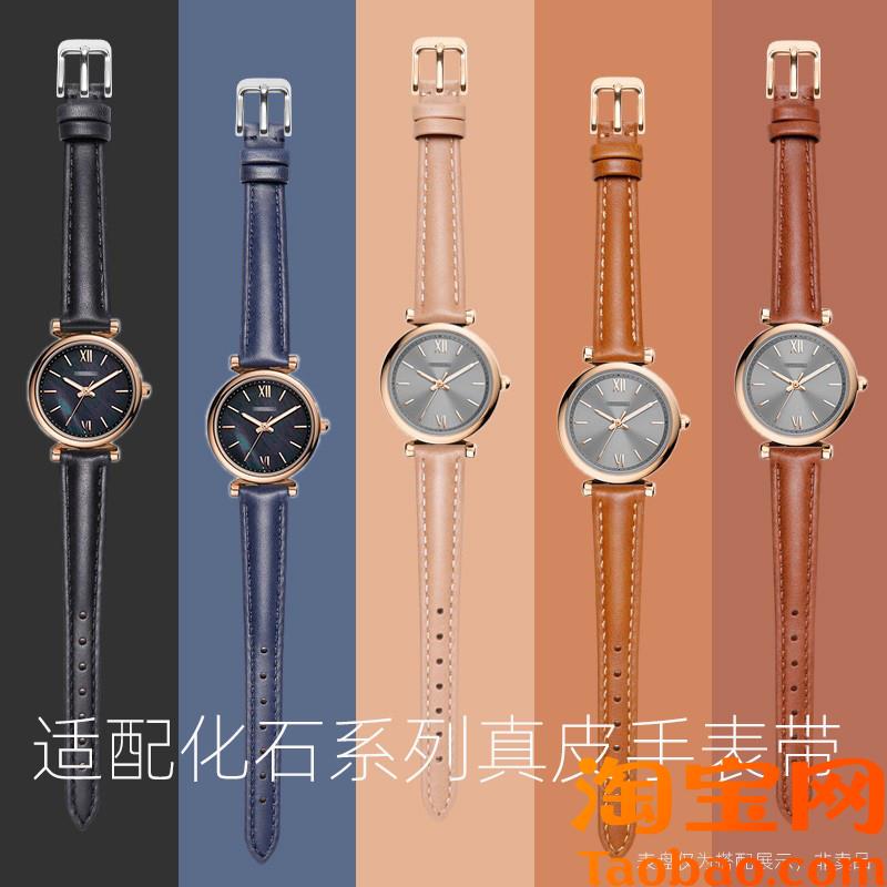 原装适配FOSSIL手表带女化石ES5068ES4430BQ3502真皮表带141618mm