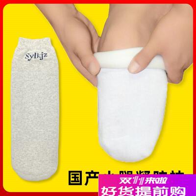 小腿假肢用残肢袜l凝胶套凝胶袜硅胶套义肢硅胶套防磨保护袜
