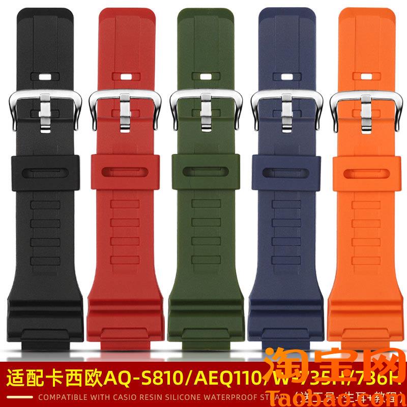 原装适配树脂表带男卡西欧AQ-S810/AEQ-110硅胶表带W-736黑色手表