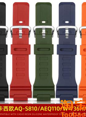 原装适配树脂表带男卡西欧AQ-S810/AEQ-110硅胶表带W-736黑色手表