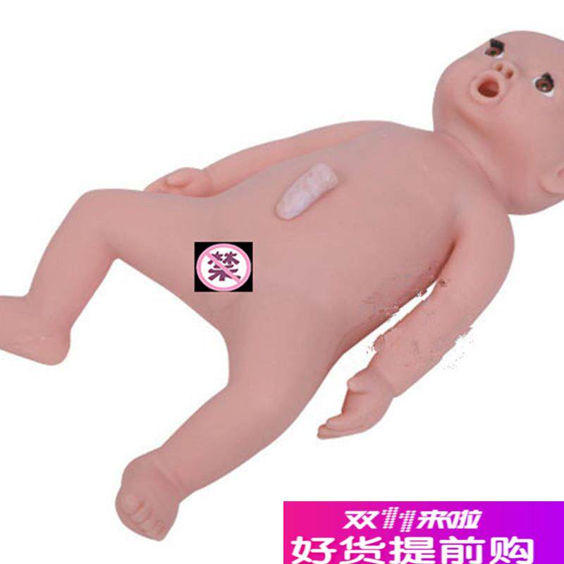 高级出生婴儿附脐带仿真t娃娃家政月嫂培训人体模型脐带护理教具