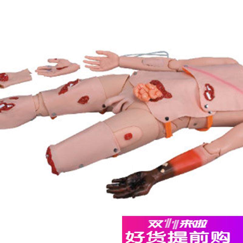 医院护理教学培训高级创伤评估C模块护理人训练高级创伤模型