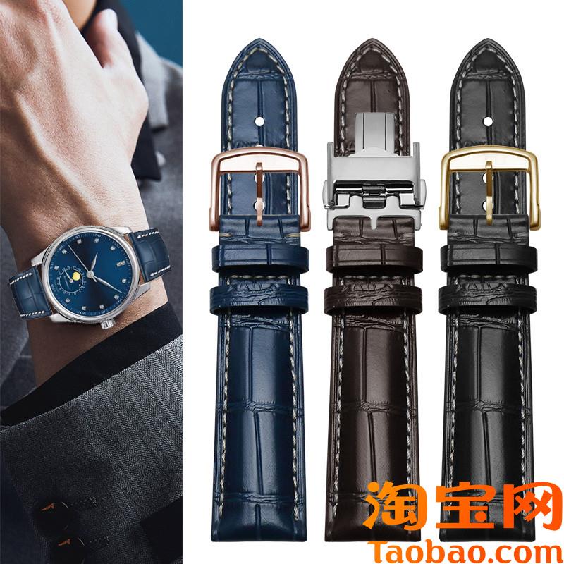 原装适配真皮表带浪琴军旗瑰丽康铂博雅L2L4名匠手表带真皮男