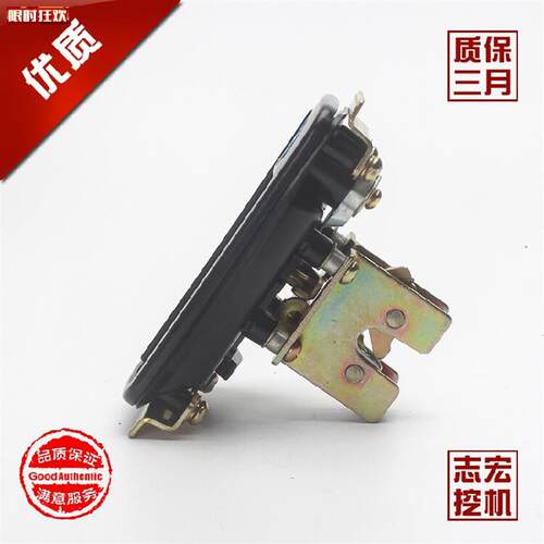 用斗山大宇DX60后盖锁DH80GG/80-7挖掘机配件后备箱锁机盖锁