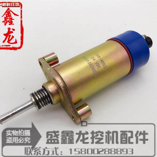 特挖掘机CAT330B/330C/33T0D熄火开关熄火器155-4653熄火电磁阀