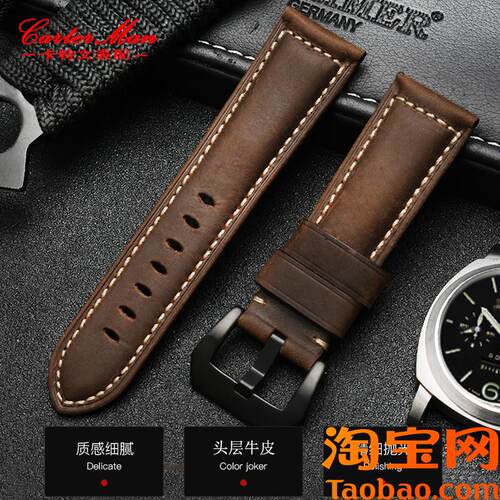 原装适配Panerai沛纳海表带真皮男PAM111441疯马皮手表带222426mm
