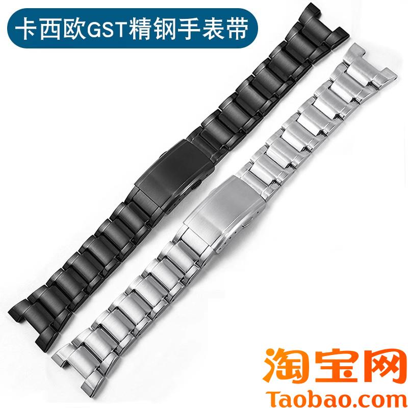 原装适配卡西欧gst-B100W300S310410钢铁之心GST-B500精钢手表带
