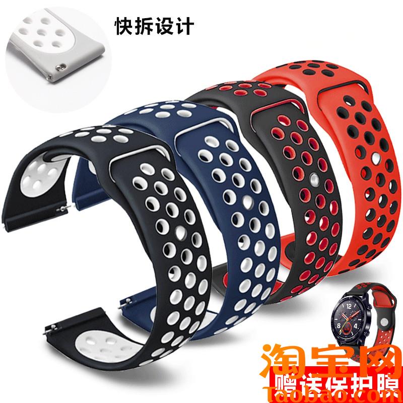 原装适配硅胶手表带男华为watch4/3智能GT4/5SE运动雅致gt2拼色表