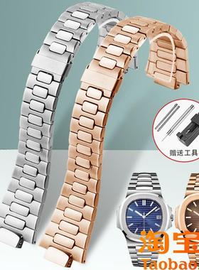 原装适配翡丽不锈钢表链鹦鹉螺5711/5726凸口精钢手表带配件25.13