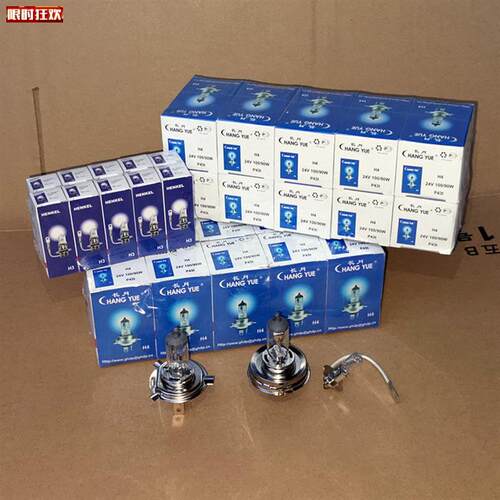 载机配件H3H4灯泡龙工厦工柳工p临工徐工晋工堆高机24V灯泡