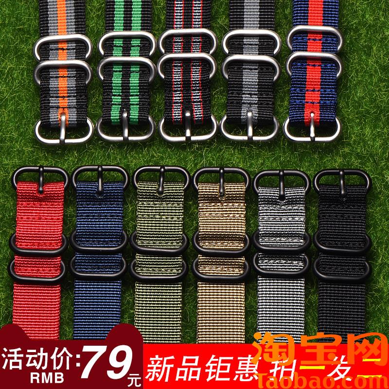 原装适配尼龙帆布表带男绿水鬼精工DW天梭表带宝珀五十尼龙手表带