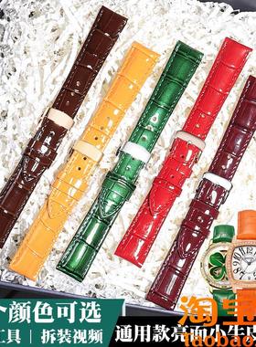 原装适配表带女真皮绿色橙色芙丽飞亚达罗西尼阿玛尼CLUSE真皮手