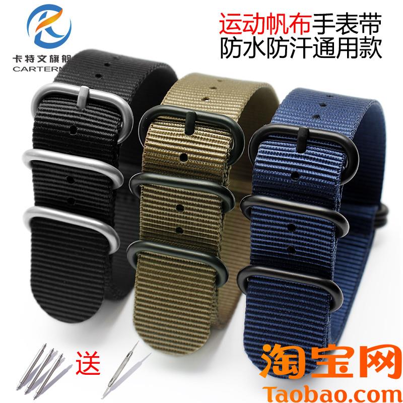 原装适配手表带北约尼龙带防水加厚水鬼精工表带182022mm