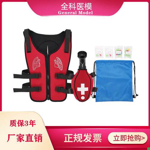 儿童海姆立克急救训m练马甲小儿气道梗塞模型梗阻窒息抢救培训背