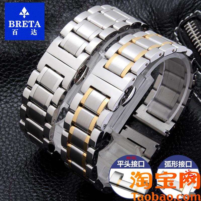 原装适配表带名匠钢带浪琴海鸥不锈钢表带蝴蝶扣钢表链1920mm男