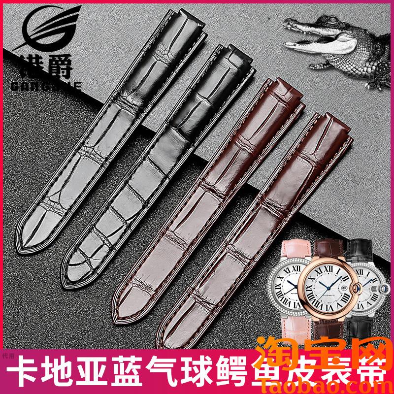 原装适配鳄鱼皮表带卡地亚真皮蓝气球伦敦坦克凹凸平接口男女款手