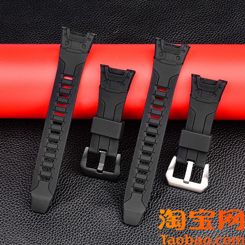 原装适配卡西欧PROTREK手表PRG-110Y/C/PRW-1300Y树脂硅胶手表带